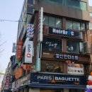 헤어브로시