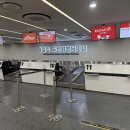 해로수중 | 광명역 도심공항서비스 이용방법 ㅣ 체크인 수하물 전용출국 10분 컷 후기