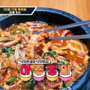 연포가든 이미지