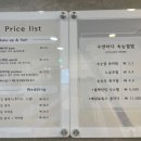 수연하다메이크업속눈썹부산
