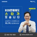 학산보호작업장