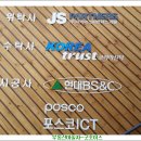 (주)제이에스파트너스 이미지