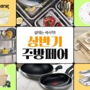 깨끗한나라세탁 이미지