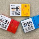 동시약국 이미지