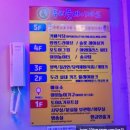 양주 두리랜드 서울근교 아이와 가볼만한곳(실내놀거리, 입장료)