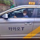 미래운수(주) 이미지