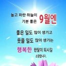 월아