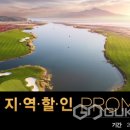 유니아일랜드 골프 앤 스파리조트 이미지