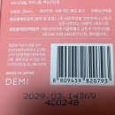 엠이일사 이미지