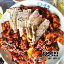 고기랑낙지먹자 | 김해 삼계동 직화낙지볶음먹으러 김해삼계밥집 오봉집 다녀 온 후기