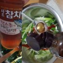 옹가네야채 | 사조해표 장마 프로모션 제품으로 신나는 요리 시간 가졌어요.
