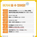 으뜸 아이 안경(상무점) 이미지