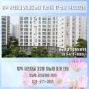 태풍공인중개사사무소 이미지