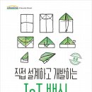 한빛개발 이미지