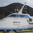 흑산도항여객선터미널 이미지