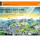 대림파크 이미지