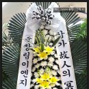 모레아장례식장 이미지