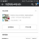 아라팬션 이미지