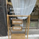 나를 아끼는 방법 :: 원신흥동 라온 스킨케어 - 바디하체관리 후기