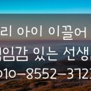 용곡마을현대아이파크 이미지