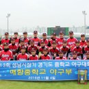 매향중학교 이미지