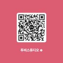 성신여대 사진관 투비스튜디오 방문기 취업사진 헤어합성 후기