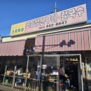 소래철교 공중화장실 이미지