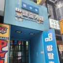 [방탈출] 플레이더월드 강남 &lt;조선피자몰&gt; 후기