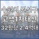 태산법률경매