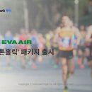 인터파크