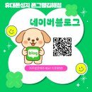 성지pc | 김해 휴대폰 성지매장 폰그램 사전승낙서 실사 다녀간 후기! 승인까지 얼마나 걸릴까?