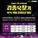 지오엠(GOM) 이미지