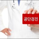 삼성탑내과 이미지