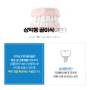 종로미시간치과의원 이미지