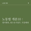hy노동조합 이미지