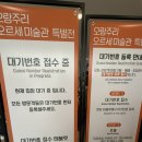 오페라 봄봄 | 50여점 구경 가능한 오랑주리-오르세 특별전! (+한가람디자인미술관, 주말 웨이팅 후기, 도록 구매 후기)