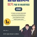 임상심리사 CBT 시험장에서 당황하지 않는 방법 이미지