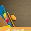 (주)아이피아코스메틱