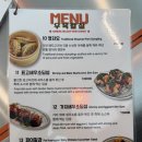 우육팔칠 | 대만여행온기분 청량리역중식 데이트맛집 우육팔칠 솔직 후기! 무료주차, 콜키지프리 청량리맛집