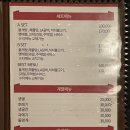 금포나루 원조돌게탕 네이버블로그