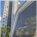 굿모닝파크공인중개사사무소 이미지