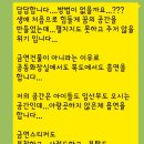 양주시보건소 화장실 이미지