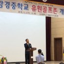 (주)골프존유원홀딩스 이미지