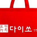 안면도 할인마트 이미지