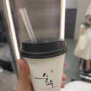 더순수헤어 - 부평구 경인로 1071 | 💄 순수 청담본점 데일리 헤어메이크업 후기