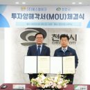 ㈜더존테크 이미지