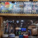 소문난명가찜닭 이미지