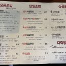 다락방초밥집 이미지
