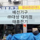 태흥전기 이미지