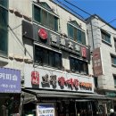 경기도 수원시 팔달구 갓매산로 | 수원역맛집 촉도대하 본점 마라새우 훠궈세트 주말 웨이팅 후기